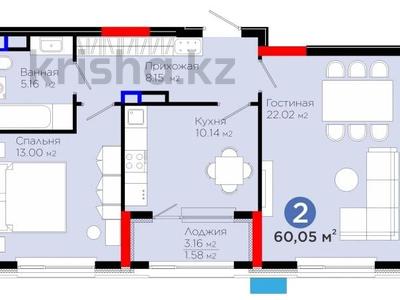 2-бөлмелі пәтер · 60.05 м² · 9/16 қабат, Кабанбай батыра 38 — Сыганак, бағасы: 37.5 млн 〒 в Астане, Есильский р-н