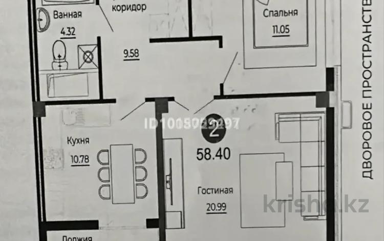 2-комнатная квартира · 58 м² · 14/18 этаж, Е 882 7 за 33.8 млн ₸ в Астане, Нура р-н — фото 3