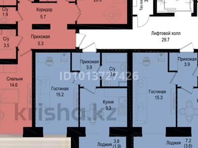1-бөлмелі пәтер · 34.1 м² · 9/9 қабат, Розы Баглановой 23, бағасы: 20.5 млн ₸ в Астане, Нура р-н