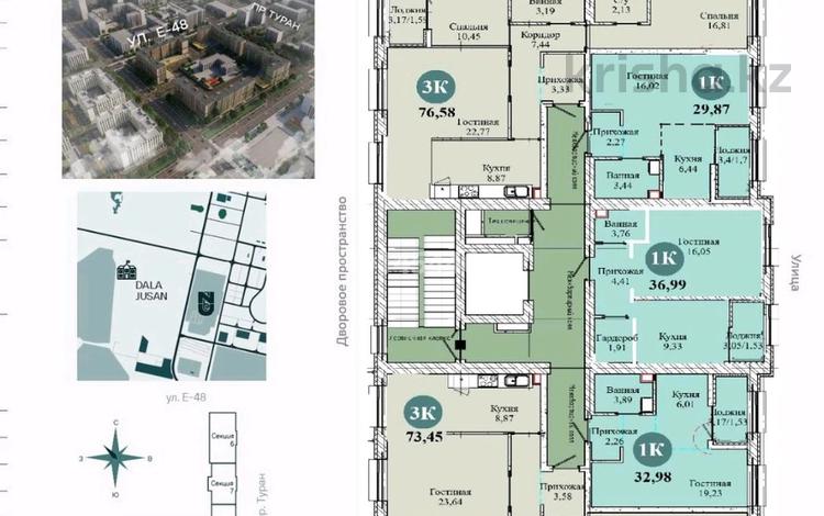 1-комнатная квартира · 30 м² · 7/9 этаж, Толе би 10/1 за 19 млн ₸ в Астане, Нура р-н — фото 4