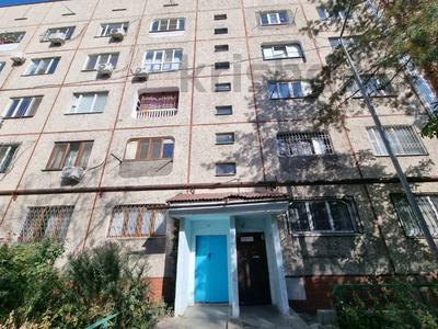 Свободное назначение • 85.6 м² за 56 млн 〒 в Алматы