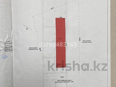Еркін, қоймалар · 400 м², бағасы: ~ 1.1 млн ₸ в Макинске