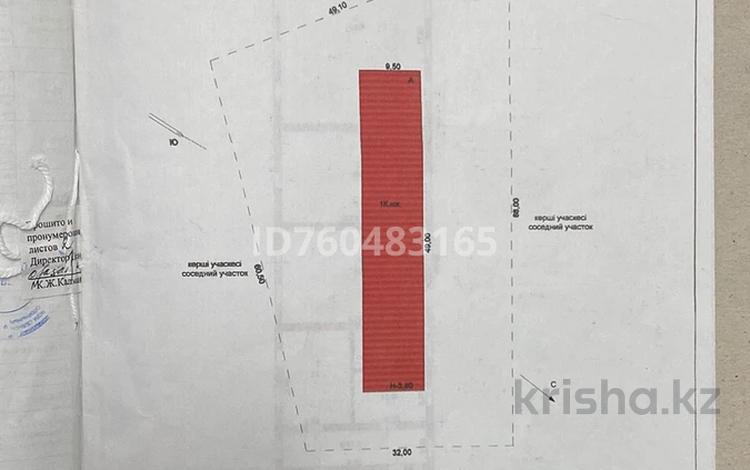 Еркін, қоймалар · 400 м², бағасы: ~ 1.1 млн ₸ в Макинске — фото 2