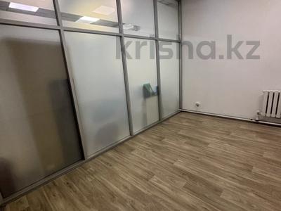 Офисы, кабинеты и рабочие места · 21 м² за 150 000 ₸ в Алматы, Турксибский р-н