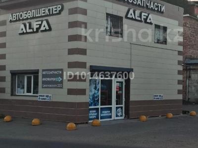 Еркін, дүкендер мен бутиктер · 87 м², бағасы: 35 млн ₸ в Павлодаре