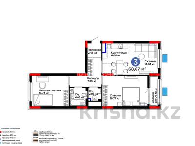 3-бөлмелі пәтер · 69 м² · 3/8 қабат, Е-15 5, бағасы: 45 млн ₸ в Астане, Нура р-н