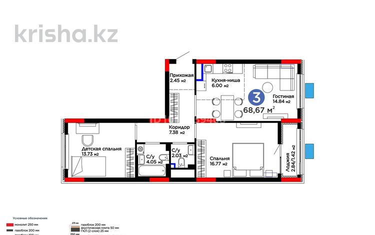 3-бөлмелі пәтер · 69 м² · 3/8 қабат, Е-15 5, бағасы: 45 млн ₸ в Астане, Нура р-н — фото 2