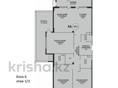 4-комнатная квартира · 145 м² · 1/3 этаж, мкр Курамыс, Кенесары хана 43/7 за ~ 191 млн ₸ в Алматы, Наурызбайский р-н