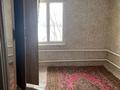 Часть дома · 4 комнаты · 70 м² · 6 сот., Абай 20 — Ұзынкөл ауылы за 3 млн ₸ в Теректы — фото 3
