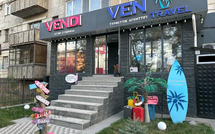Еркін, кеңселер · 49 м², бағасы: 42 млн ₸ в Каскелене — фото 2