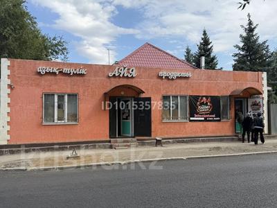 Свободное назначение, офисы, магазины и бутики, салоны красоты, образование · 70 м² за 300 000 ₸ в Актобе