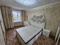 2-комнатная квартира · 48 м² · 7/9 этаж, мкр Юго-Восток, Мкр Юго-Восток, 28й микрорайон Республики 18 — Китайская стена, Караван, Отрар за 16.8 млн ₸ в Караганде, Казыбек би р-н — фото 4