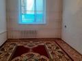 Отдельный дом · 5 комнат · 95 м² · 6 сот., мкр Жастар 2, Мкр Жастар 2 ул.ленина 18/2 18/2 — Рядом зелёная пятиэтажка за 16.5 млн ₸ в Актобе, жилой массив Жанаконыс — фото 4