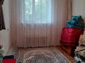 Отдельный дом · 5 комнат · 95 м² · 6 сот., мкр Жастар 2, Мкр Жастар 2 ул.ленина 18/2 18/2 — Рядом зелёная пятиэтажка за 16.5 млн ₸ в Актобе, жилой массив Жанаконыс — фото 6