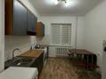 1-комнатная квартира · 39.5 м² · 1/9 этаж, мкр Орбита-3 30 — Сайна/Торайгырова за 220 000 ₸ в Алматы, Бостандыкский р-н — фото 2