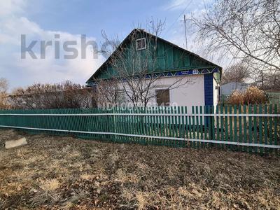 Отдельный дом · 4 комнаты · 64.8 м² · 17 сот., Степная 28 за 7 млн 〒 в 