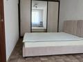 2-комнатная квартира · 48 м² · 1/5 этаж, мкр Михайловка , Ержанова 61 за 140 000 ₸ в Караганде, Казыбек би р-н — фото 12