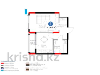 1-комнатная квартира, 42.62 м², Анет баба 8 — Сыганак за ~ 21.1 млн 〒 в Астане, Есильский р-н