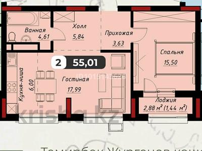 2-бөлмелі пәтер · 55 м² · 8/9 қабат, Байтурсынова — Аллея Мыңжылдық, бағасы: 37 млн ₸ в Астане, Сарайшык р-н