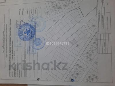 Участок · 10 соток, Тауелсіздік 37 за 5.5 млн ₸ в Костомар