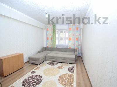 1-бөлмелі пәтер · 45 м² · 9/17 қабат, Айманова 140, бағасы: 43 млн ₸ в Алматы, Бостандыкский р-н
