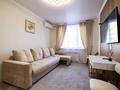 2-комнатная квартира · 46 м² · 6/9 этаж, Толе би 46 — ГОРЯЧЕЕ ПРЕДЛОЖЕНИЕ!!! за 35 млн ₸ в Астане, Нура р-н — фото 6