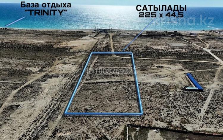 Участок · 1 га, Сыгынды — Возле пляжа Kaspi life за 8 млн ₸ в Саина Шапагатовой — фото 4