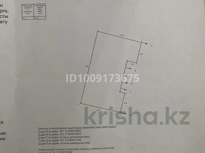 Паркинг · 15.7 м² · мкр Шубар 23 — Қазақ радиосы, достық за 2 млн ₸ в Астане, Есильский р-н