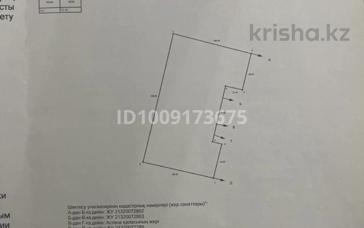 Паркинг · 15.7 м² · мкр Шубар 23 — Қазақ радиосы, достық, бағасы: 2 млн ₸ в Астане, Есильский р-н — фото 2