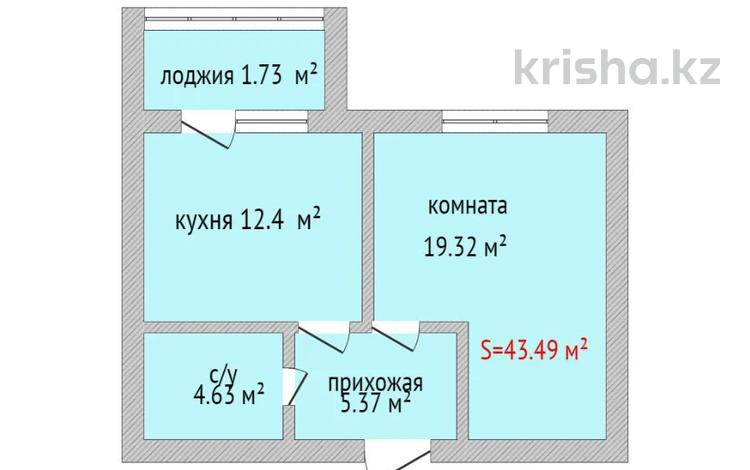 1-комнатная квартира, 43.2 м², 8/9 этаж, Каирбекова 358/4 за 17 млн 〒 в Костанае — фото 3