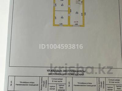 Отдельный дом · 4 комнаты · 120 м² · 6 сот., Жангозина — ЦОН за 82 млн 〒 в Каскелене