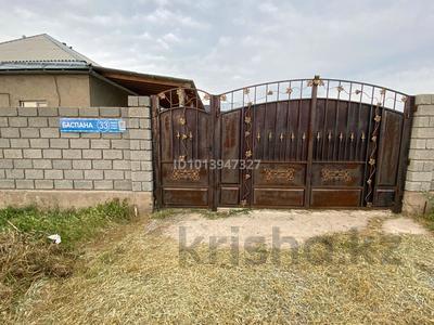 Отдельный дом · 4 комнаты · 120 м² · 10 сот., жилой массив Кайнар Булак, Баспана 33 за 23 млн ₸ в Шымкенте, Абайский р-н