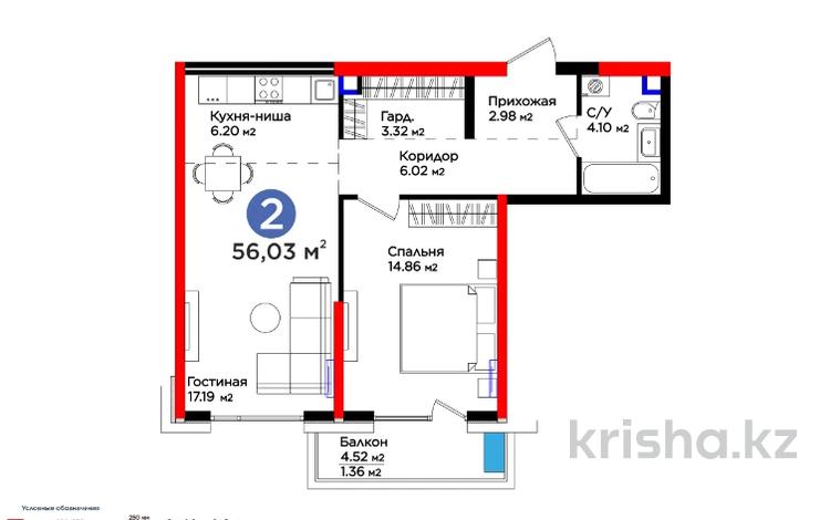 2-комнатная квартира, 56.03 м², 1/12 этаж, Вдоль улицы Рыскулова — 4you shymkent за ~ 32.2 млн 〒 в Шымкенте, Аль-Фарабийский р-н — фото 2