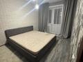 3-комнатная квартира · 66 м² · 9/9 этаж, Первомайская 37 за 320 000 ₸ в Семее — фото 13