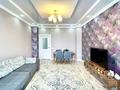 3-комнатная квартира · 104 м² · 5/8 этаж, мкр Нурсая, Абулхаир хана 70 за 400 000 ₸ в Атырау — фото 8