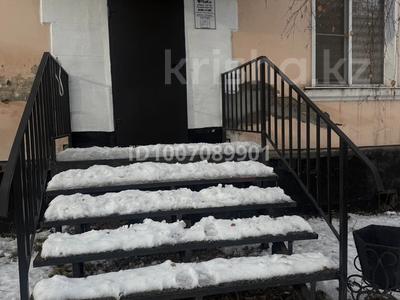 Кеңселер · 40 м², бағасы: 8 млн ₸ в Алтае