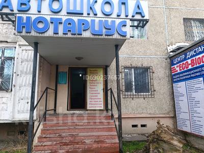 Офисы · 70 м² за 100 000 ₸ в Таразе
