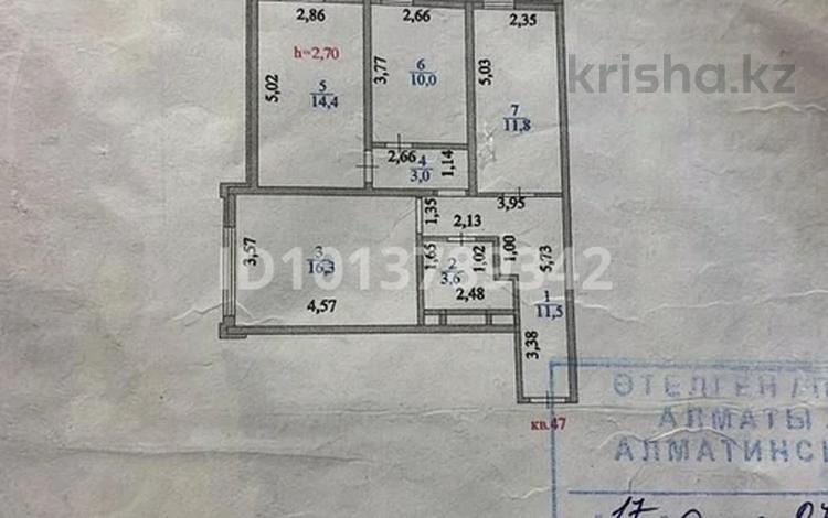 3-комнатная квартира · 70.6 м² · 6/18 этаж, Б.Момышулы 15/3 за 36 млн ₸ в Астане, Алматы р-н — фото 9