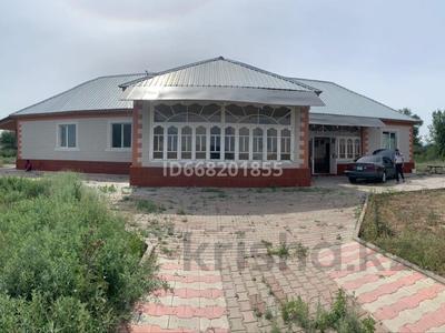 Участок · 70 га, Алатау за 472 млн ₸