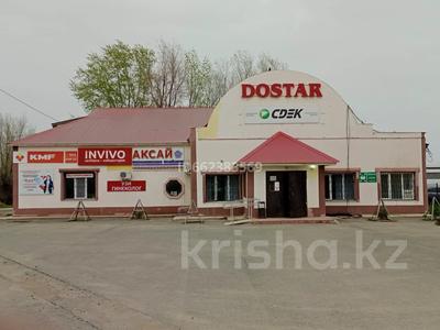 Свободное назначение · 33.8 м² за 148 720 ₸ в Аксае