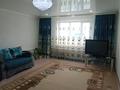 Отдельный дом · 4 комнаты · 150 м² · 8 сот., улица 1 Степная 12/2 за 15 млн 〒 в Семее — фото 8