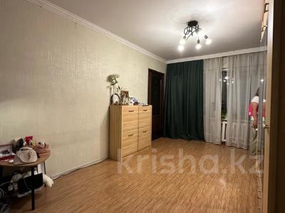 2-комнатная квартира · 43 м² · 3/4 этаж, мкр Коктем-1, Касымова — СРОЧНАЯ ПРОДАЖА !!! за 34.5 млн ₸ в Алматы, Бостандыкский р-н