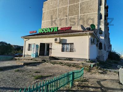 Еркін · 60 м², бағасы: 17 млн ₸ в 