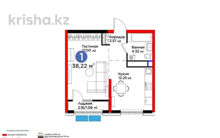 1-комнатная квартира, 38.22 м², 12/12 этаж, пр.Байдибек Би за ~ 17.7 млн 〒 в Шымкенте, Аль-Фарабийский р-н — фото 12