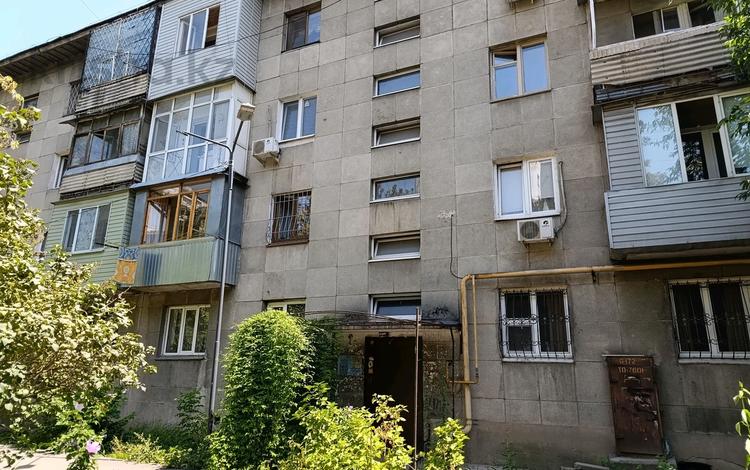 2-комнатная квартира · 45 м² · 4/4 этаж, Жандосова — Берегового ( Щепкина) за 230 000 ₸ в Алматы, Бостандыкский р-н — фото 2