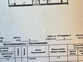 1-бөлмелі пәтер · 54 м² · 4/10 қабат, Ульяны Громовой 18 — проспект Абулхаир хана, бағасы: 19 млн ₸ в Уральске — фото 11