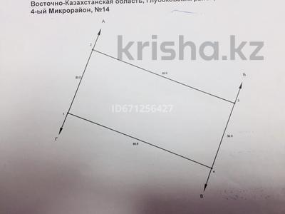 Жер телімі · 20 сотық, Микрорайон 14 — Казахской школы, бағасы: 1.5 млн ₸ в Глубокое