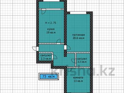 2-бөлмелі пәтер · 73 м² · 2/12 қабат, Ракымжан Кошкарбаев 68, бағасы: 31.5 млн ₸ в Астане, Алматы р-н