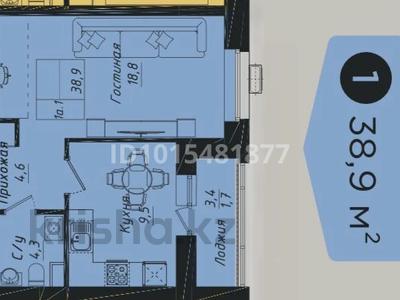 1-бөлмелі пәтер · 38.9 м² · 7/12 қабат, Улы дала 40 — Улы дала Туран, бағасы: 23.8 млн ₸ в Астане, Нура р-н