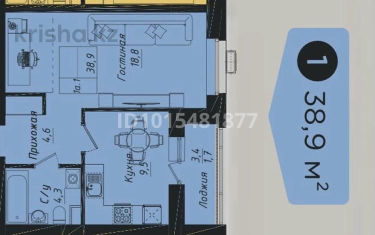 1-бөлмелі пәтер · 38.9 м² · 7/12 қабат, Улы дала 40 — Улы дала Туран, бағасы: 23.8 млн ₸ в Астане, Нура р-н — фото 2